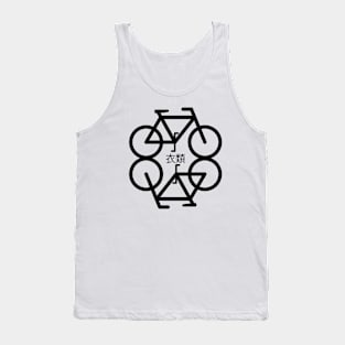 Enthapy bike Tank Top